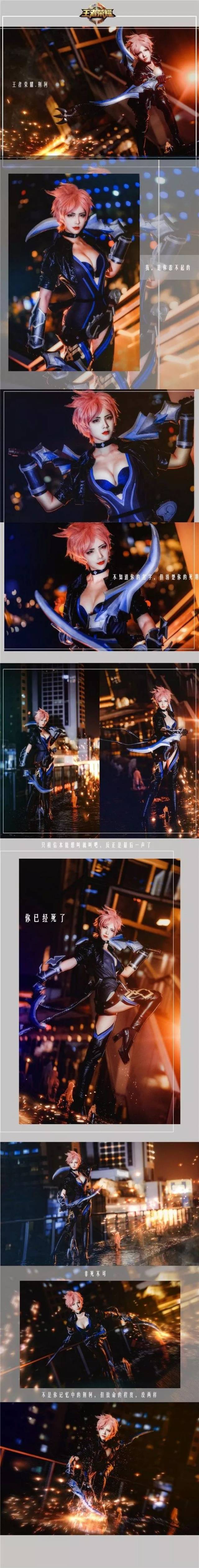 致命风华阿轲