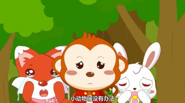 儿童睡前故事253期 | 小松鼠学魔法