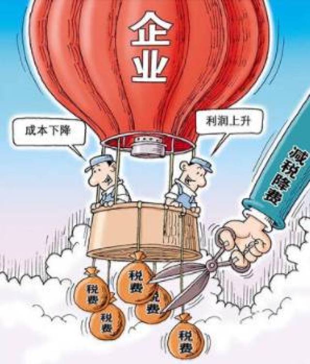 永康:多措并举持续推进降成本减负担工作 累计为企业减负20.2亿元