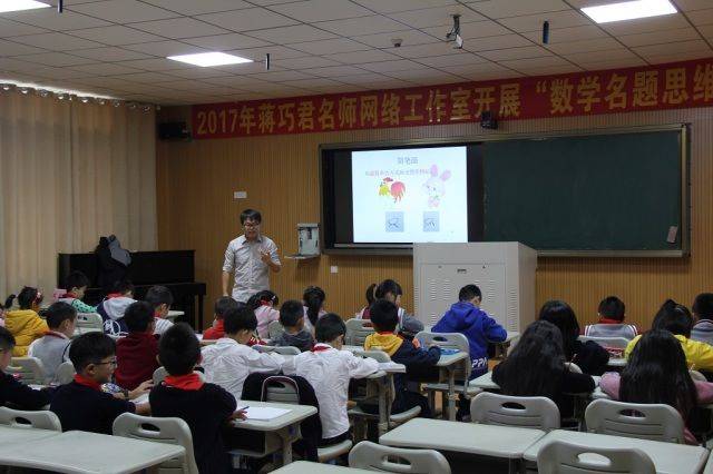 义乌市教育研修院专家曹伟华,俞平芳,王金仙,金锦明参加活动.