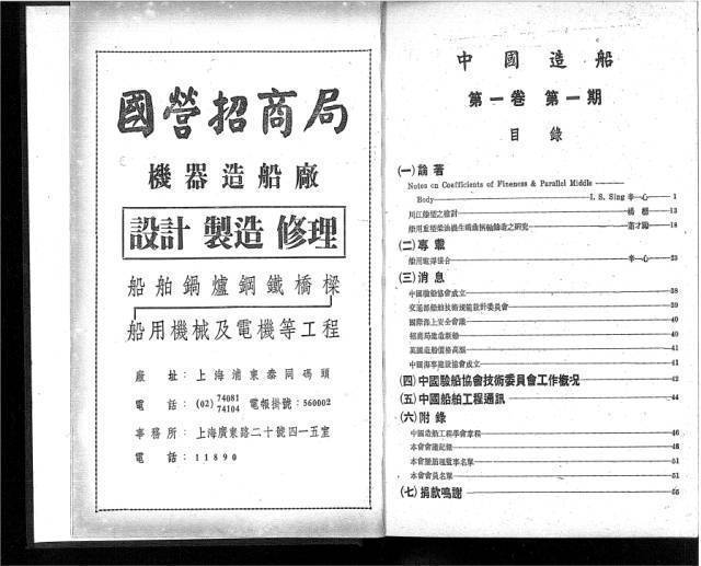 大连机电设备安装行业的最新动态