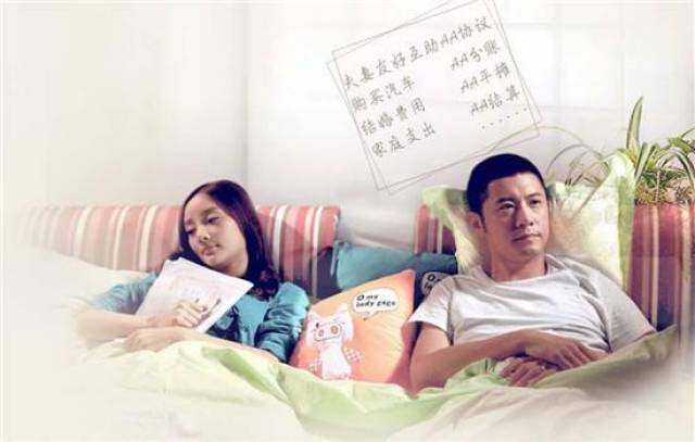 所以,你们生了孩子之后,夫妻感情更好了吗?