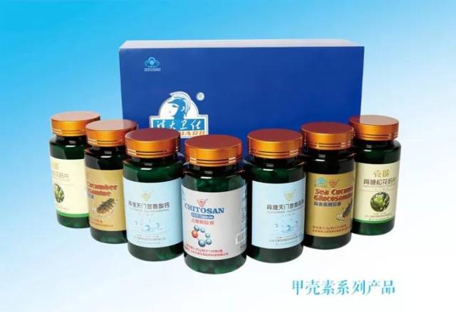 海洋生物酶解技术