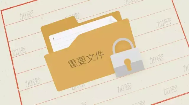 泛微教您巧用文档水印功能 oa重要文件防泄密-科技频道-手机搜狐