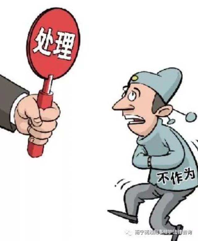 来源/无讼案例裁判要旨:保护公民的人身和财产不受非法侵犯,预防,制止