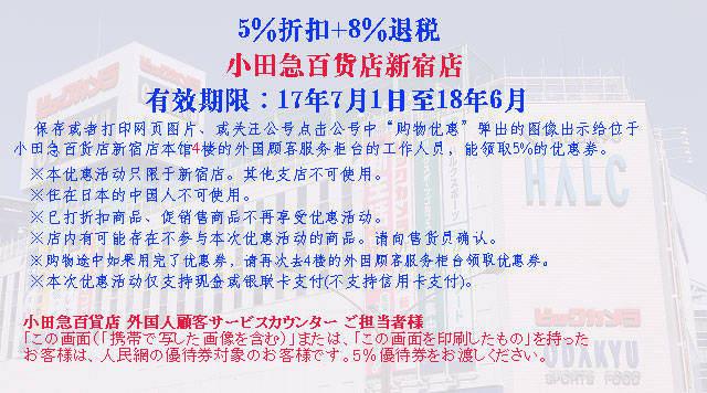 日本旅游购物攻略：想知道为啥天下妹纸喜欢用日系护发美品么？_手机搜狐网