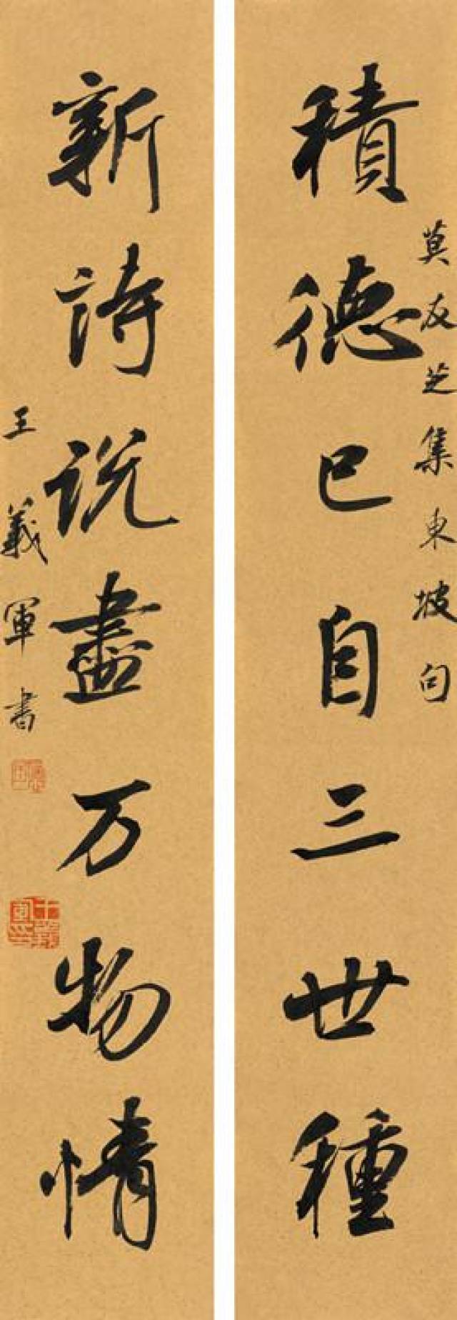 全国首届草书展一等奖获得者王义军：书法的纯粹是我唯一的执着！_搜狐网