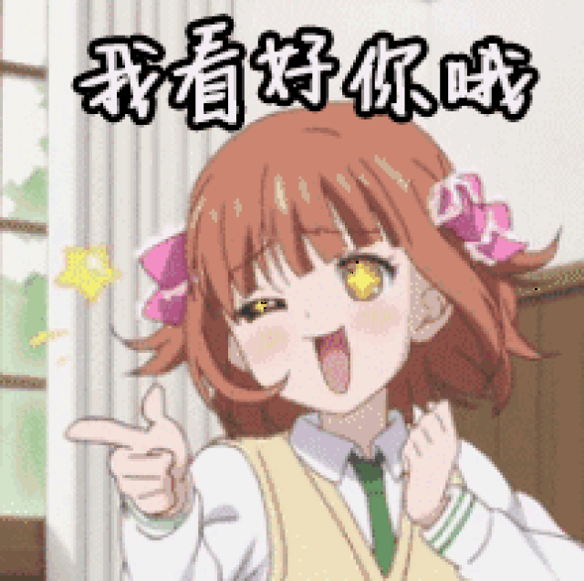 刚柔并济,自带"强ip"……成都,我又为你骄傲了!