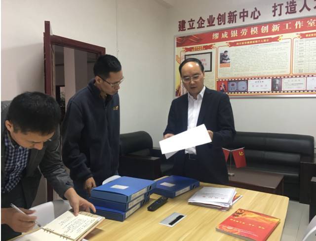 铁投集团副总经理熊启高一行莅临绵西高速指导创基层服务型党组织