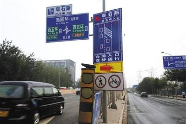 昨日,阜石路杨庄东桥以东300米西向东入口处,标有1234顺序驶入标识.