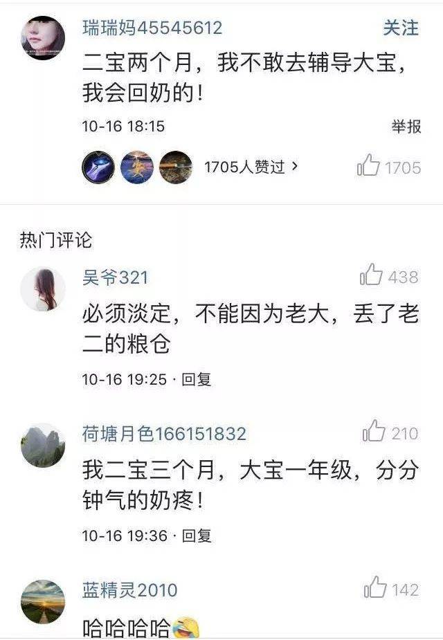 氣的奶疼,兩隻都疼.