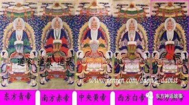 道教神话：元始五老——三清之前地位最高的五位神仙_搜狐网