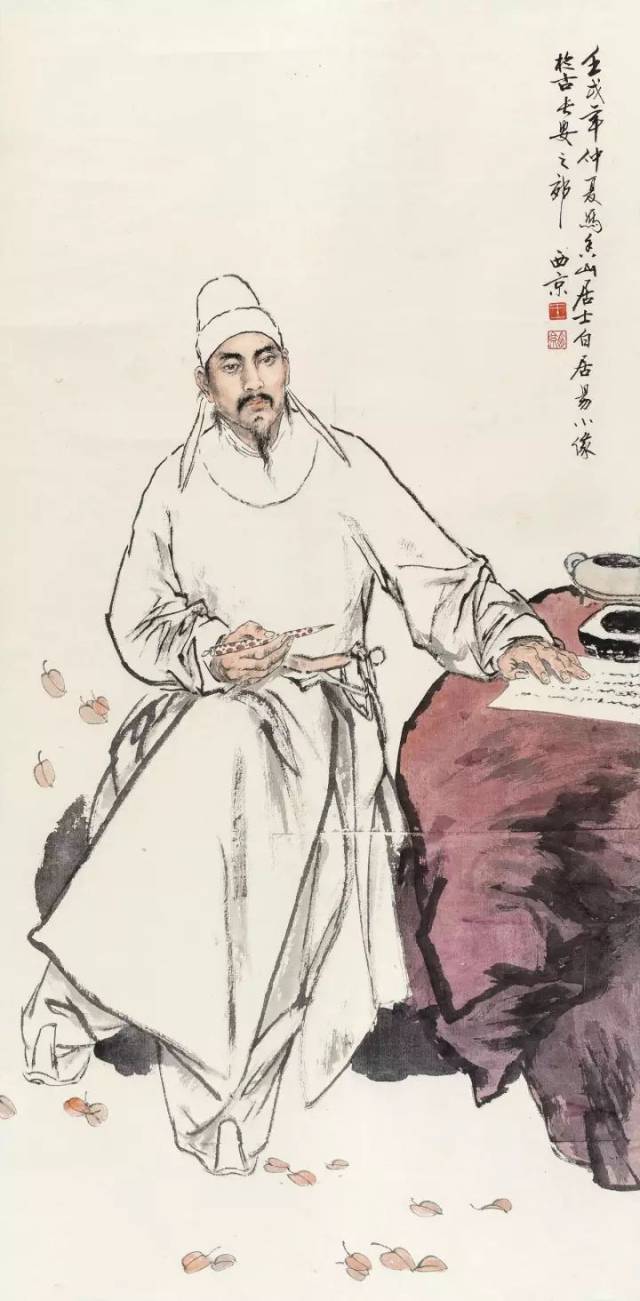 王西京   白居易小像 白居易爱酒的程度绝不在李白之下 在诗作数量上