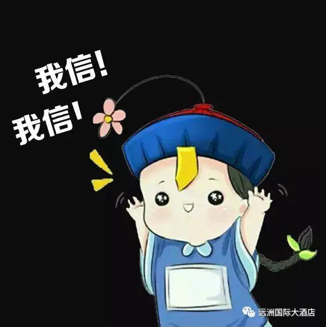 只有鬼才信!