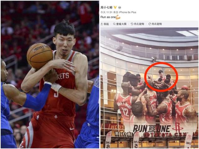 周琦今日nba首秀拿到0分3板一帽的好成绩,大魔王同时在微博晒出了一张