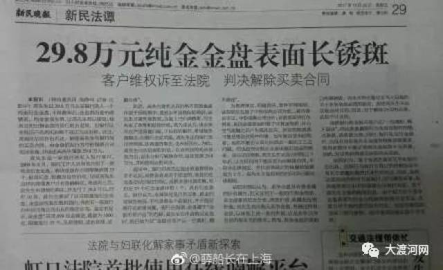 买黄金银行_在银行投资黄金_银行买黄金还是中国黄金公司买
