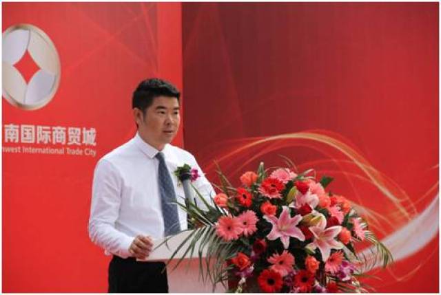 贵阳西南国际商贸城有限公司常务副总经理甘利明,碧桂园·西南上城