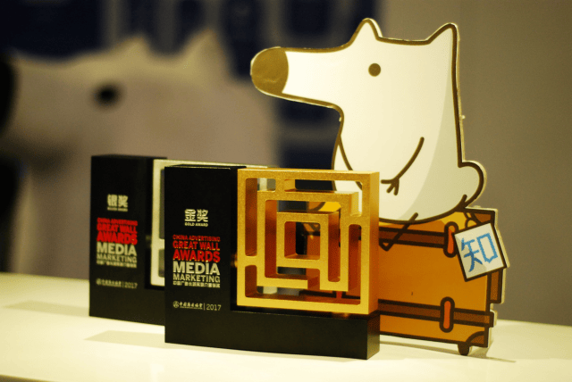 「知识营销」初露锋芒,知乎「中国广告长城奖