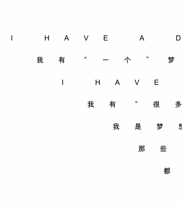 【 marisfrolgsu】crossover | 一封关于"做梦"的邀请函