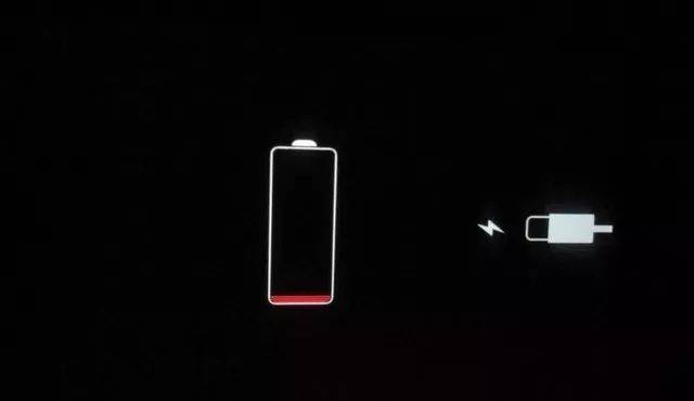 3,耗尽电量在充电