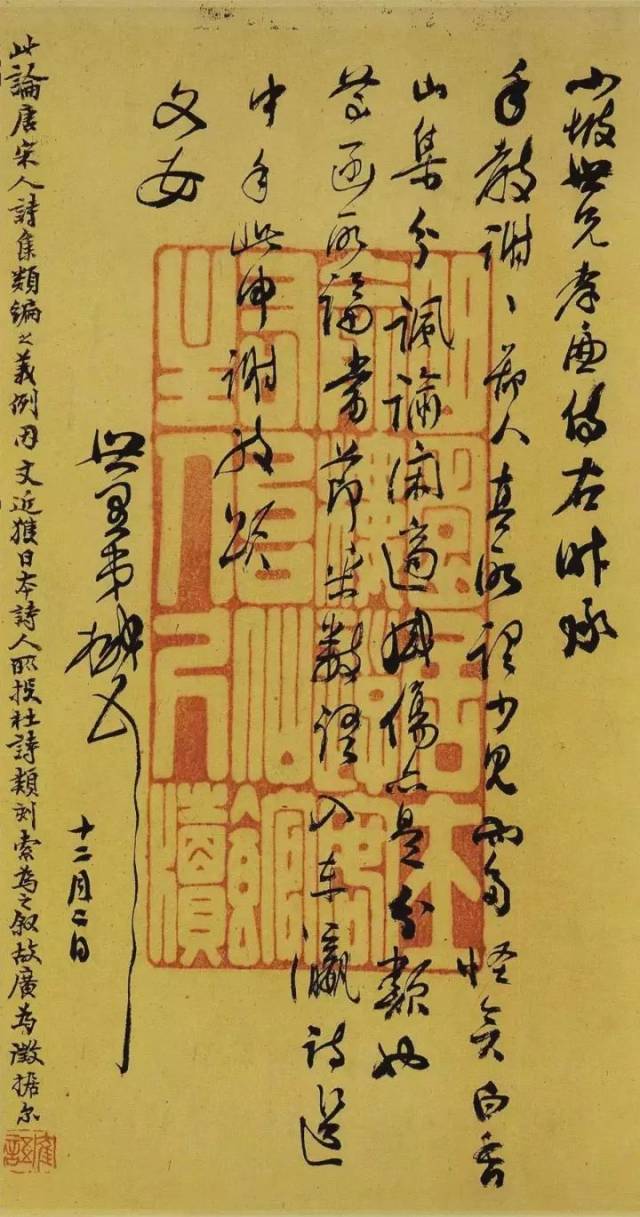 清代俞樾行书《信札》,举重若轻_搜狐网