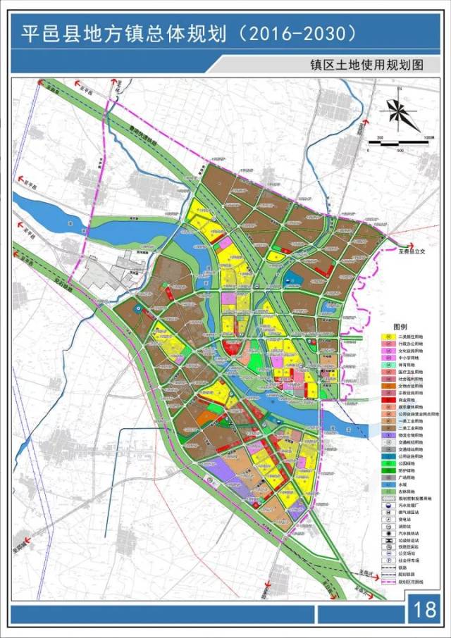 平邑地方镇,温水镇总体规划出炉!涉及住宅区,工业区等