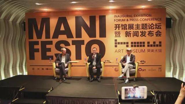 郑好:美术馆将成为一种生活|文创故事之昊美"宣言"