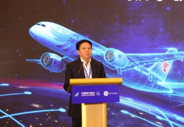 中国南方航空股份有限公司副总经理,总工程师李彤彬,ge全球副总裁,ge