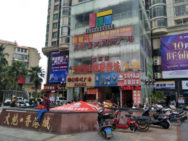 涵江一知名大超市要关门了,你可能也去过那里买东西!_手机搜狐网