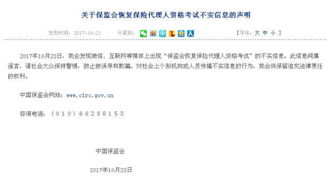 保险代理人培训：解锁未来销售的金钥匙