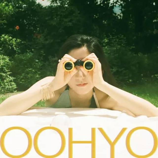 oohyo oohyo本名,中文于孝恩,oohyo是取自她本名的前两个字.