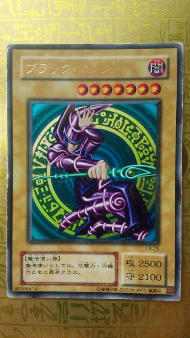 日本大学生最爱的游戏王卡牌top30,黑魔导排第二