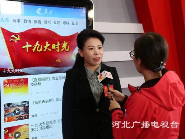 十九大代表陈林静:新媒体 忒好!