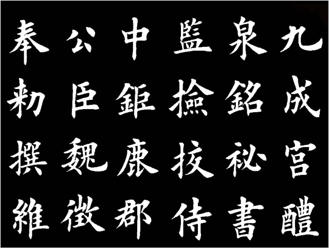 什么兰宫成语_成语故事图片(3)