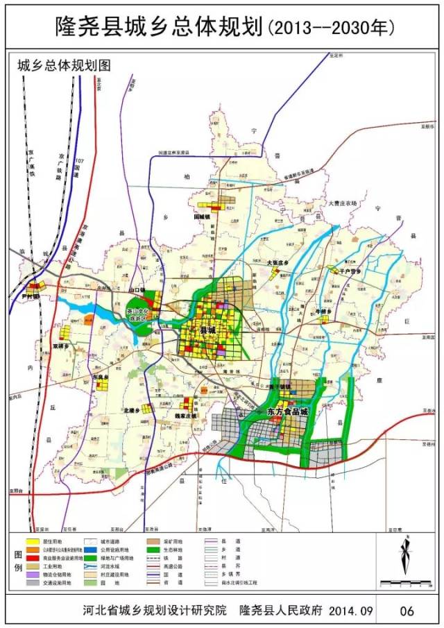 高平市规划图2030图片