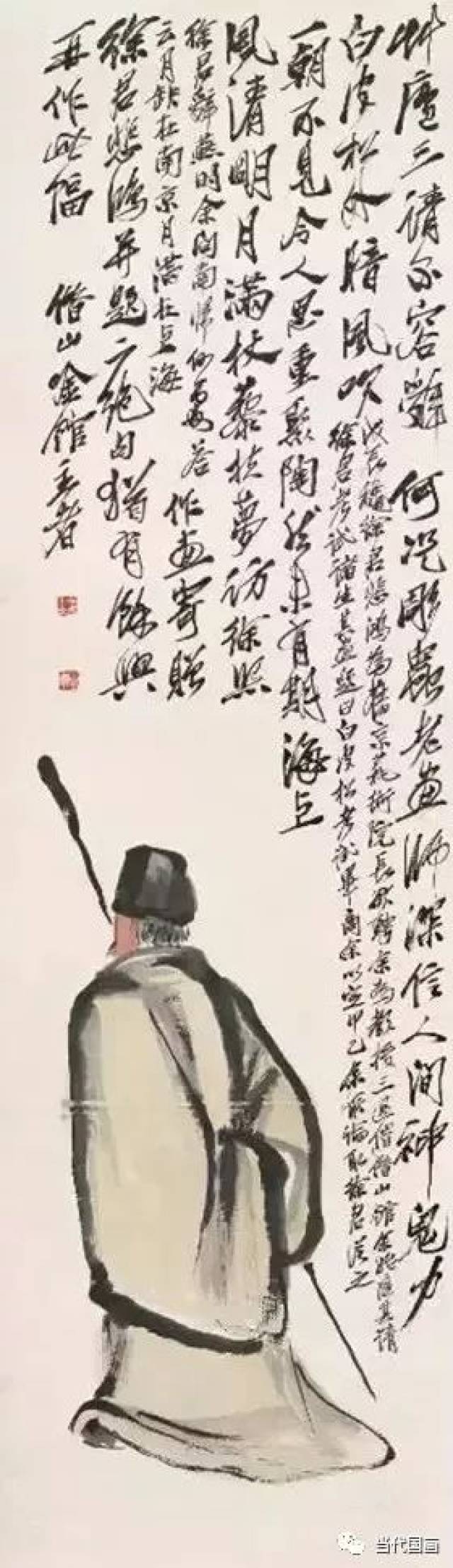 齐白石: 我的诗第一，印第二，字第三，画第四_搜狐网