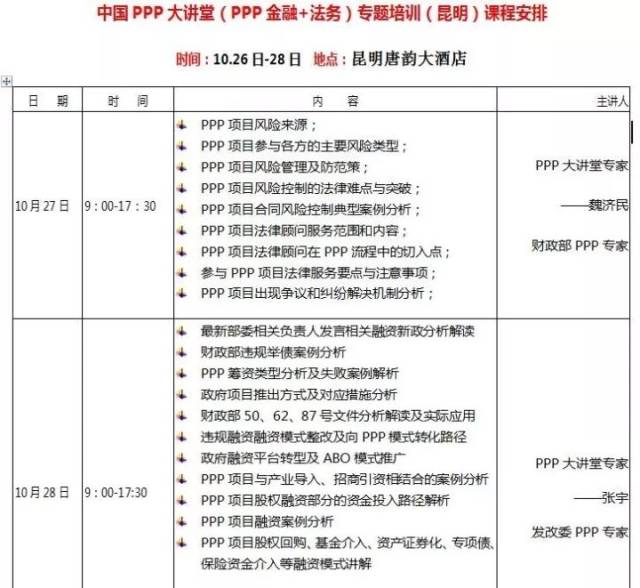 瑞安建筑工程行业的最新动态：新时代下的建造艺术