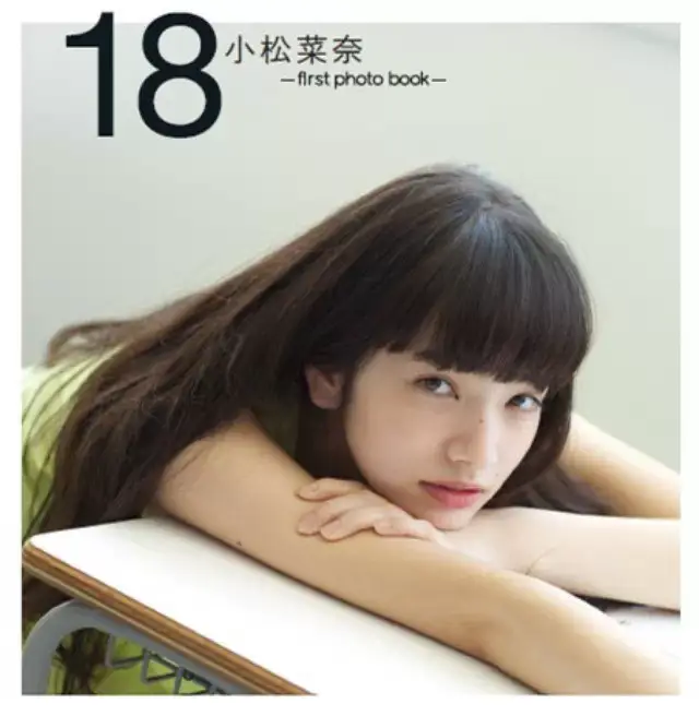 今日网红推荐小松菜奈魔性美少女