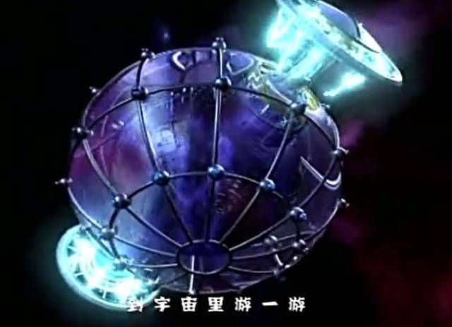 新版《寻秦记》让你分分钟出戏《快乐星球》.