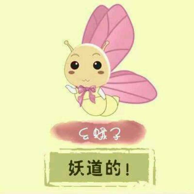 东北十大神兽是什么?