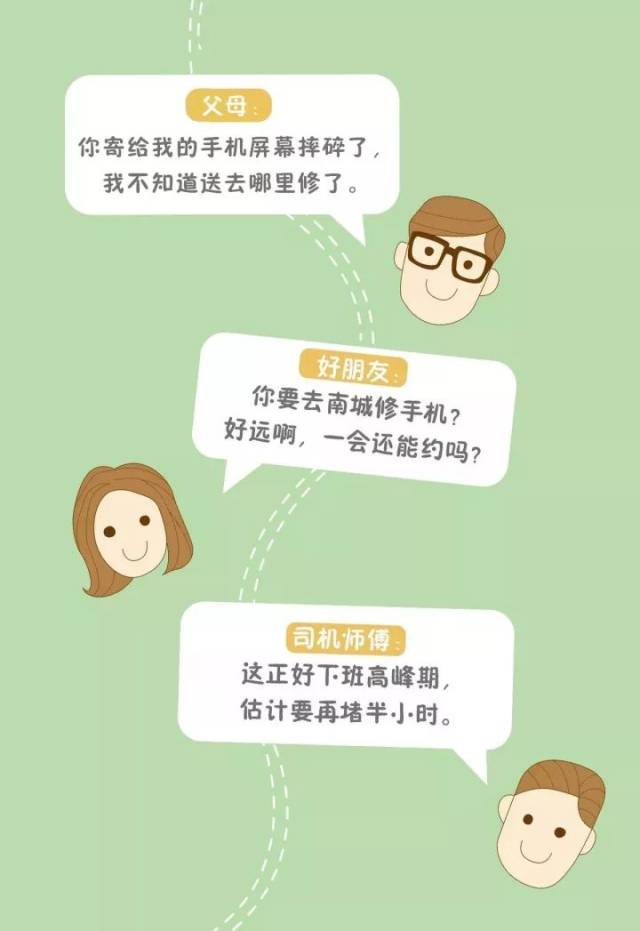 OPPO手机顺丰免邮寄修服务上线 l 足不出户也