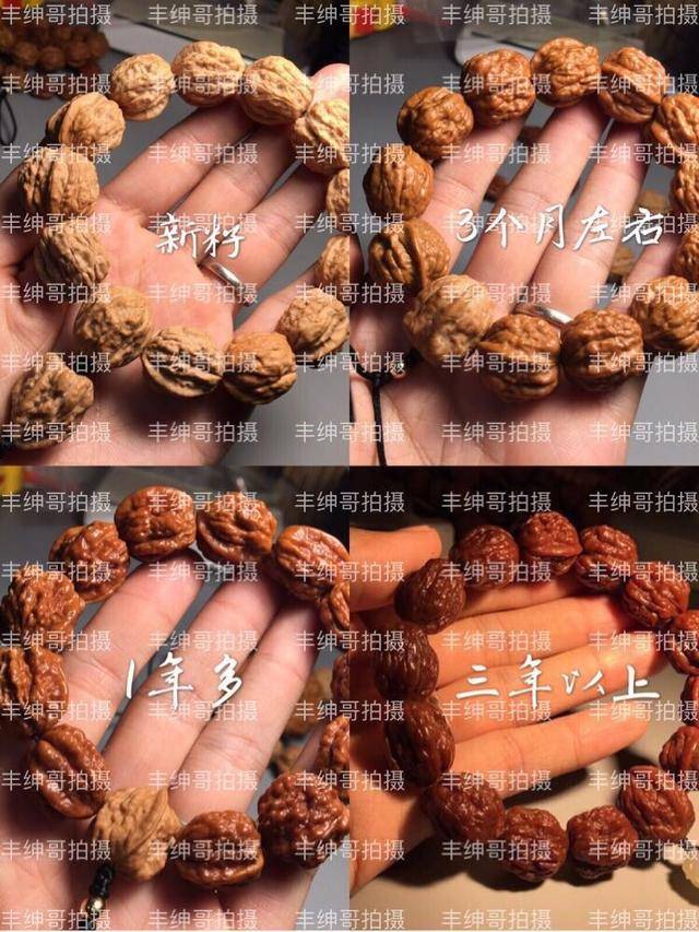 文玩核桃手串蛤蟆头小核桃手串