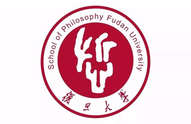 复旦大学哲学院