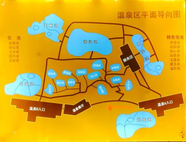 边走边记 彩云之南 ——弥勒少女们的温泉