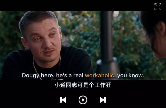 workaholic   n. 工作狂人