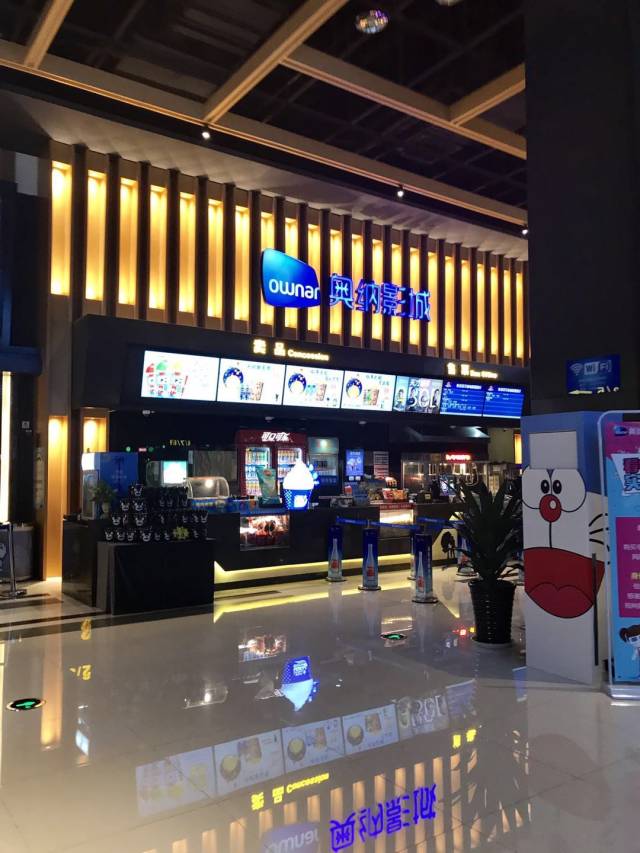 当天,有记者来到位于经三路与农科路交叉口的奥斯卡枣庄影城.