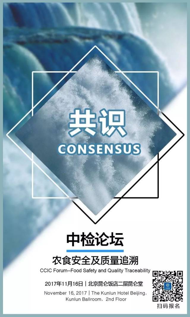 倡导"交流,共识,科技,发展"的