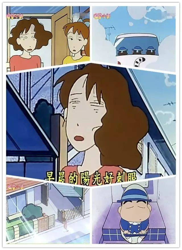 看《蜡笔小新》,谈家庭教育|妈妈的早上忙死了