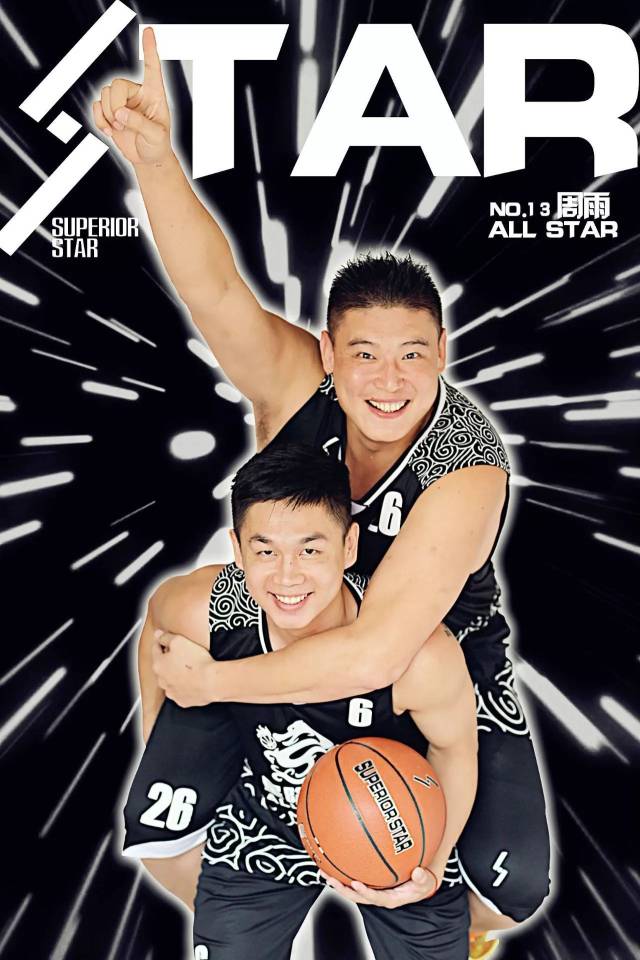 只有我才能让自己停下来!——all star 13 山东科大全能控卫[ 周雨 ]