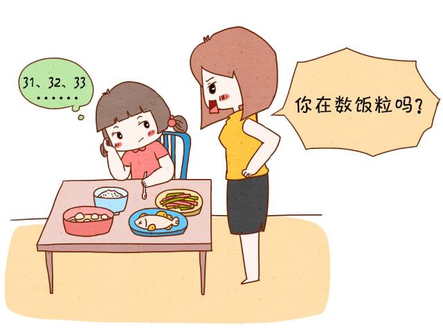 【育儿问答】孩子吃饭很慢,怎么办?_手机搜狐网